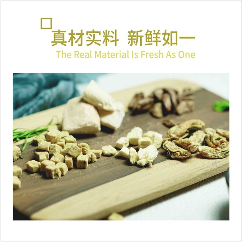 肥脸猫屋冻干多口味 猫狗粮 零食 宠物辅食 鸡肉鸭肉 新品 量贩包,宠物/宠物食品及用品,猫零食罐,淘宝优惠券,粉丝福利购,淘宝优惠卷