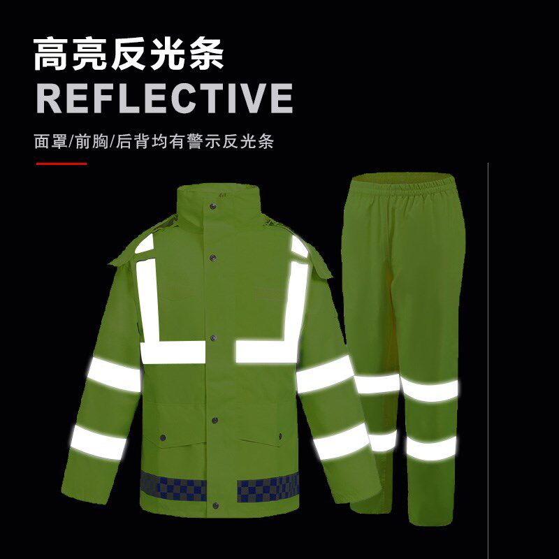 反光雨衣雨裤分体套装男款加厚全身防暴雨交通执勤物业劳保防雨服
