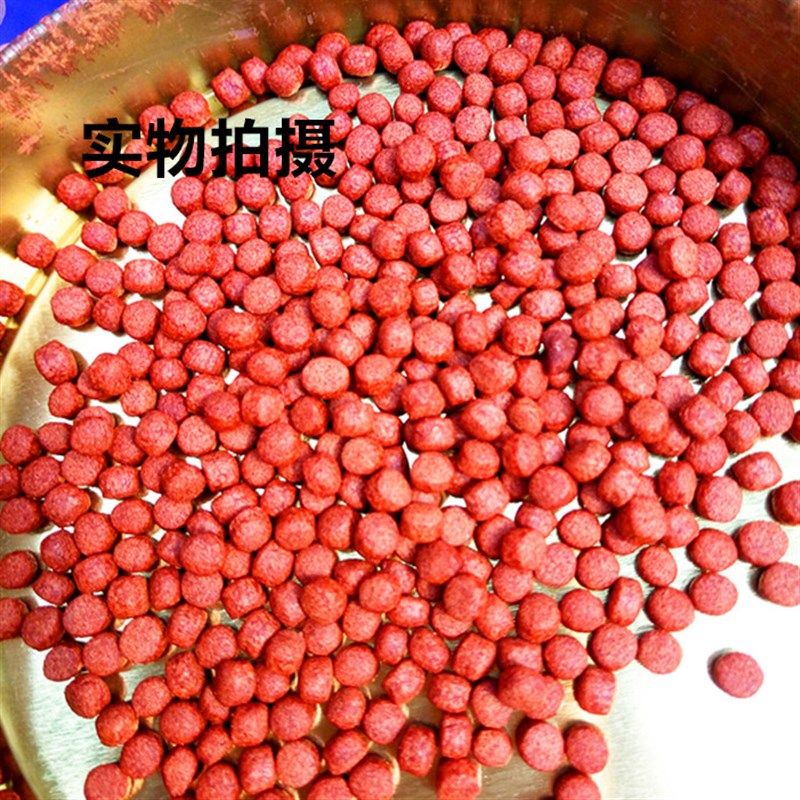 日喂红鹦鹉鱼增色饲料增红鱼食地图鱼龙鱼金鱼鱼缸观赏鱼中小颗粒,女士内衣/男士内衣/家居服,睡衣/家居服套装,淘宝优惠券,粉丝福利购,淘宝优惠卷