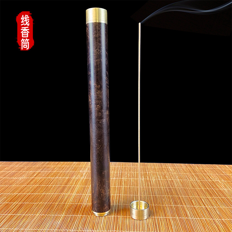 紫光檀香筒木质螺口20g款香管家用实木香盒黄铜线香插客厅装饰卧