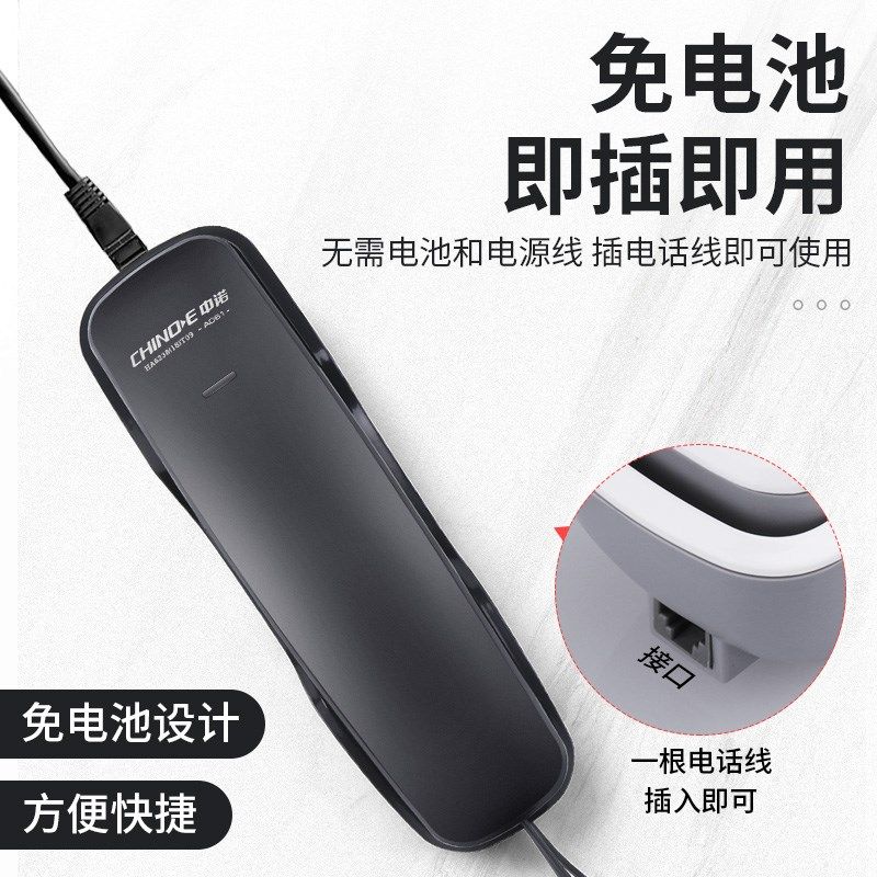 中诺A061挂墙固定电话机壁挂式座机家用办公酒店有绳迷你小型分机