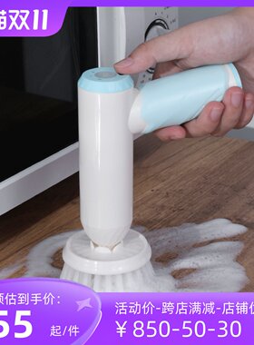 电动清洁刷多功能全自动懒人家用无线手持刷灶台炒锅刷碗防水神器