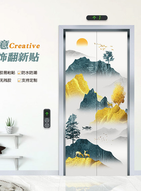 新中式入户电梯门贴纸高级一梯一户网红简约中国风轻奢装饰画防水