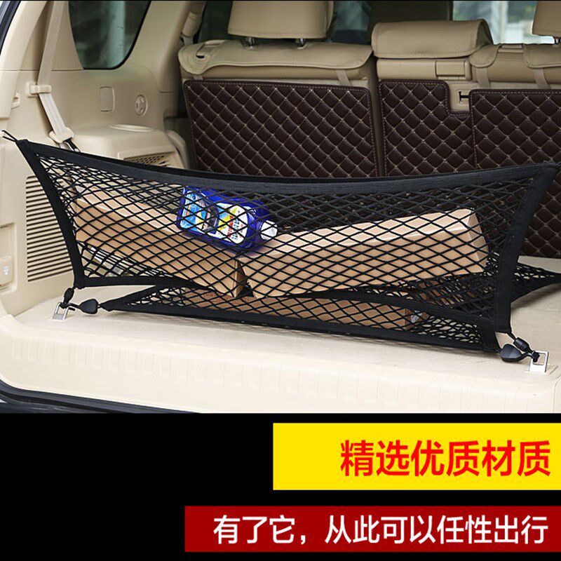 普拉多车网兜收纳储物网中东版霸道2700后备箱行李固定网挂钩拉环