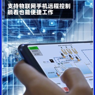 环保设备运行数据记录PLC控制系统开发设计安装成套代加工生产