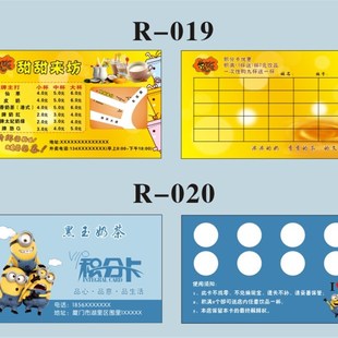 免费设计订餐卡饭店快餐外卖卡名片印刷制作300g铜版纸菜单卡片