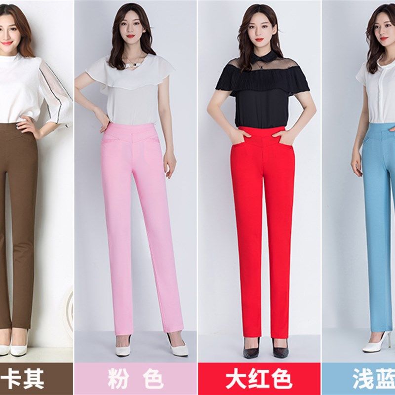 俏哲2021夏装新款弹力高腰直筒裤打底大码裤女装九分裤女裤长裤薄,女装/女士精品,休闲裤,淘宝优惠券,粉丝福利购,淘宝优惠卷