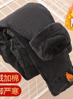 女童棉裤冬加厚外穿加绒三层保暖儿童女大童高腰紧身小脚牛仔裤子