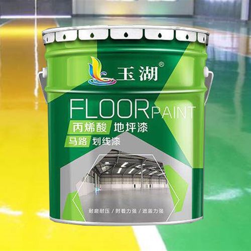 玉湖丙烯酸地坪漆耐磨快干地板漆水泥漆 车间厂房车位马路划线漆