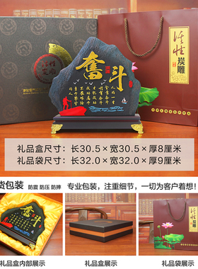 工艺品奋斗励志摆件书柜书架酒柜电视柜客厅办公室桌面家居装饰品