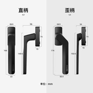 HOPO好博门窗五金配件断桥铝窗户把手平开窗铝合金开关执手PH918