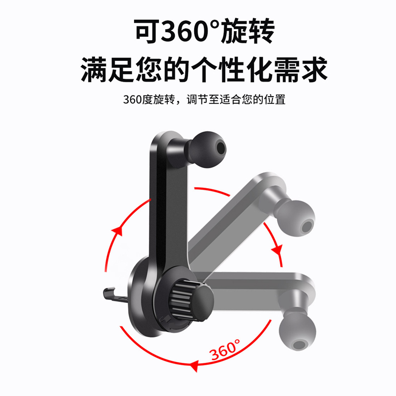 车载出风口夹子导航支架卡扣横向竖向通风口加长挂钩手机支架配件