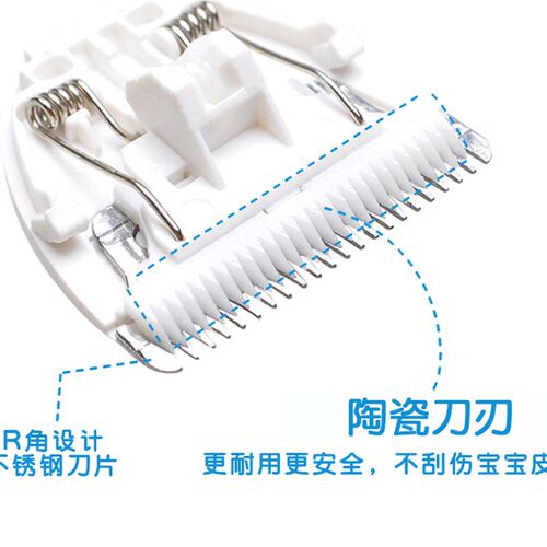 适用樱舒婴儿童理发器ES928/958/960/963/968/908电推剪陶瓷刀头