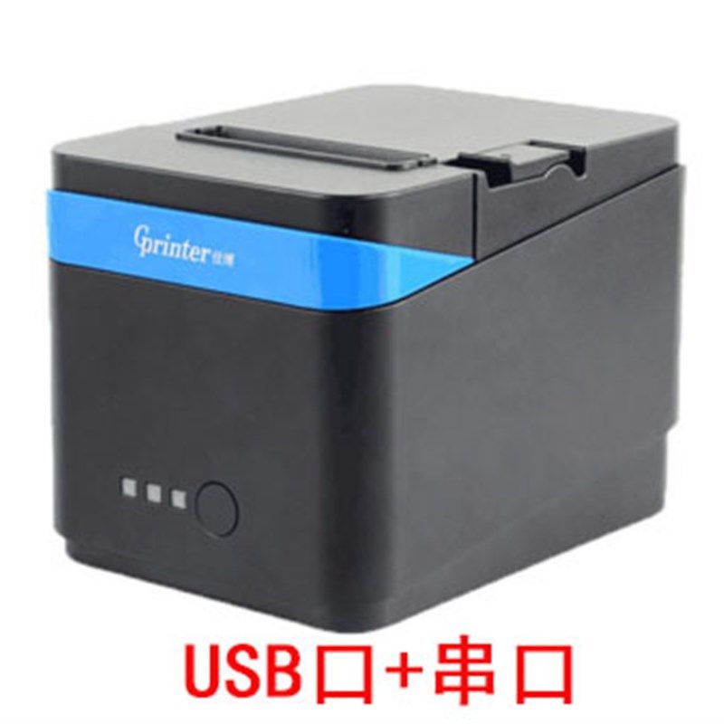 佳博GP-L80160I 厨房网口自动切纸打印机 热敏小票据机 前台USB口
