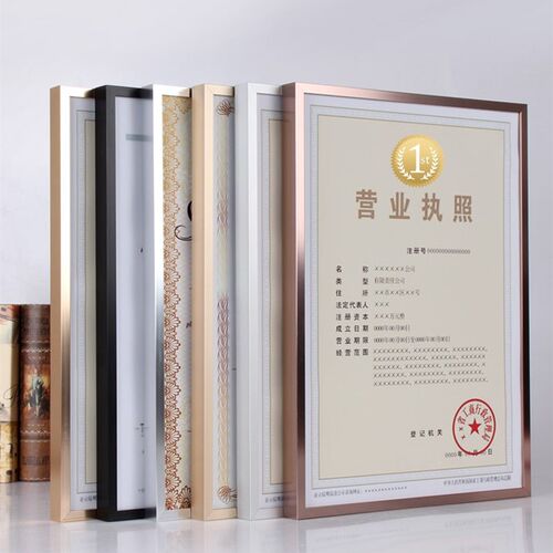 铝合金广告框相框型材画框装裱简约窄边外框KT海报框拼图挂墙相框