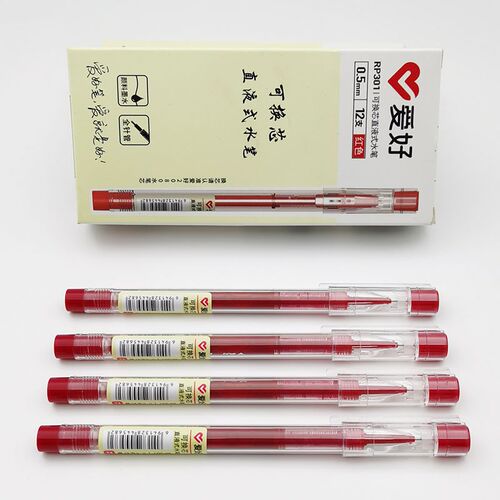 爱好RP301可换芯直液式黑色全针管0.5mm签字笔水笔芯2080中性笔