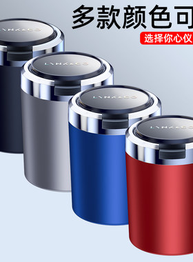 适用领克01/02/03/05/06/08/09新能源车载菸灰缸金属内置专用带盖