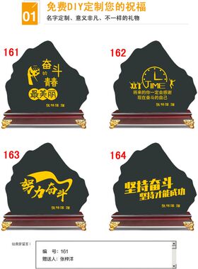 励志工艺品拼搏书房书柜书架酒柜电视柜客厅摆件办公室家居装饰品