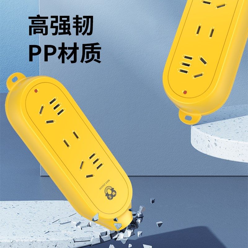 拳王插座不带线无线插排插线板多功能多孔工程用接线板工地拖线板