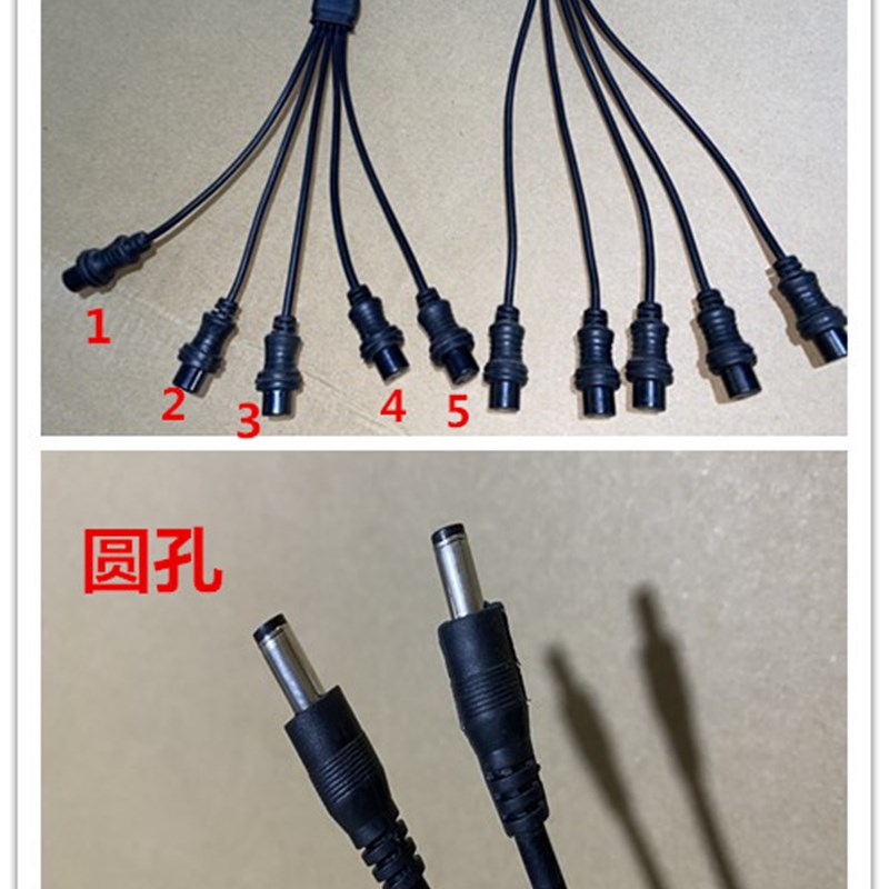 美发器材数码烫发线机器线数码杠子线烫发数码杠线一出四线电源线