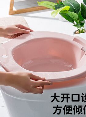 产妇入院盆坐浴盆女免蹲坐盆老人产妇孕妇泡澡冲洗屁股盆护理盆