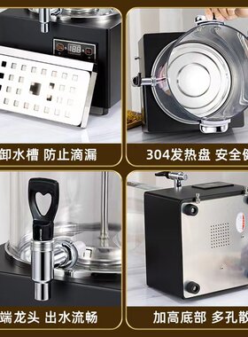大型蒸汽煮茶器泡茶壶桶自动保温煮花茶粉红绿茶养生烧水办公商用
