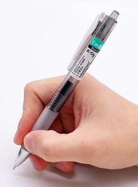 知心按动中性笔大容量学生用0.5笔芯黑色红色k08水笔签字红笔医生