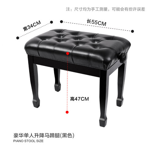 橡木实木可升降琴凳  钢琴椅儿童单人练琴专用 吉他古筝练习用凳