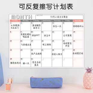2021年周计划表日程本贴墙学生打卡学习自律表可擦写月计划表墙贴