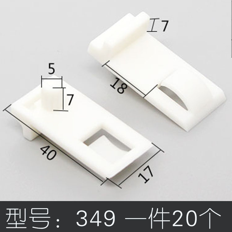 七字托橱衣酒柜层板托活动木板支撑固定隔板钉木板钉粒支架隔板拖,基础建材,层板拖,淘宝优惠券,粉丝福利购,淘宝优惠卷