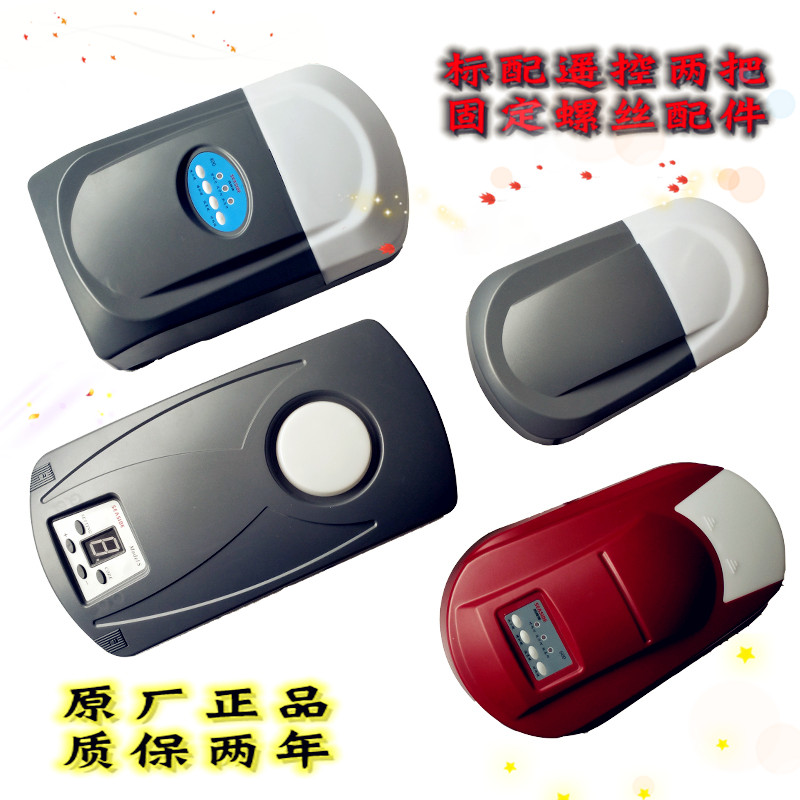 西赛德c600车库门电机翻版电动开门机安装维修通用型配件索格索玛