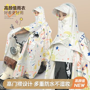 2025驴伴雨衣车衣二合一电动车摩托车长雨衣雨披轻便无异味防暴雨