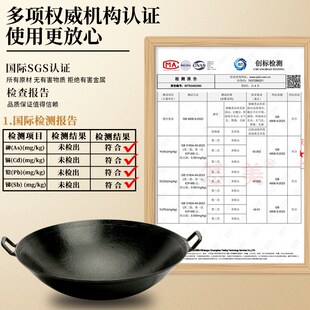 炉专用火锅锅具 生铁铸铁锅传统炒菜锅卡式 双耳铁锅家用老款 式