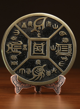 铜欣祥 纯铜大号铜钱摆设家居装饰品中式客厅玄关办公室装饰摆件