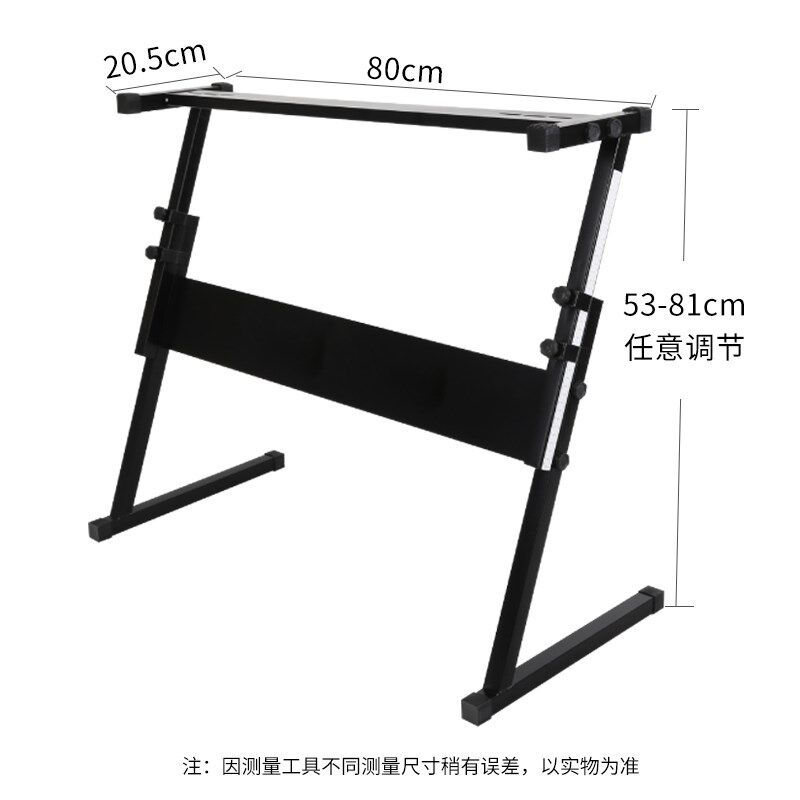 电子琴通用琴架升降支架高度高低可调便携式88键61键家用Z型架子