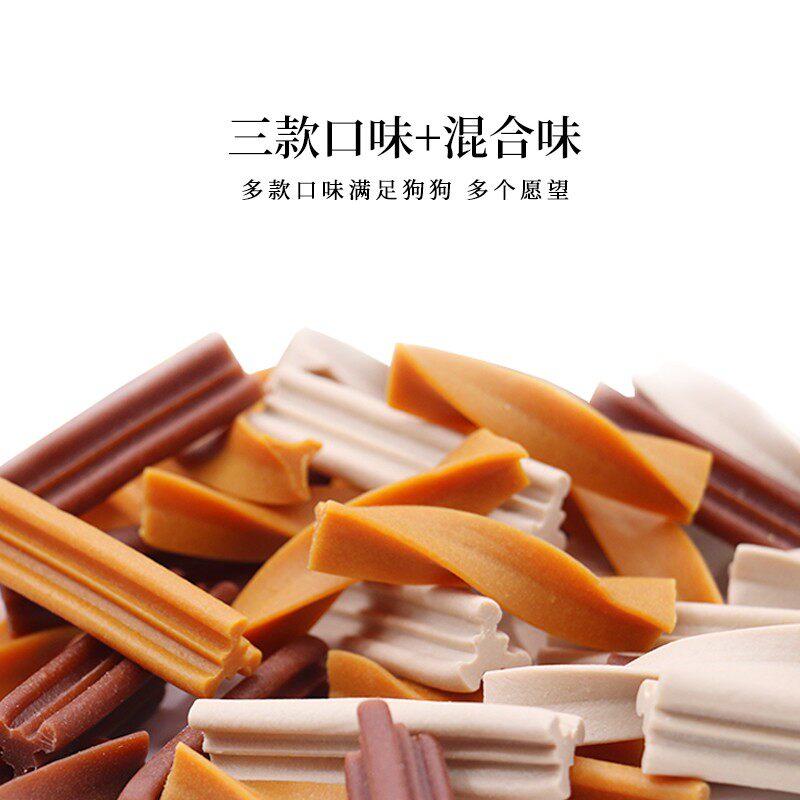 50根装亚禾双拼磨牙棒洁齿除口臭狗狗牛肉鸡肉咬胶棒耐咬幼犬零食