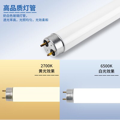 t4 t5 t8 彩色老式传统荧光灯管 白 暖黄 暖白 绿 红 蓝  三基色
