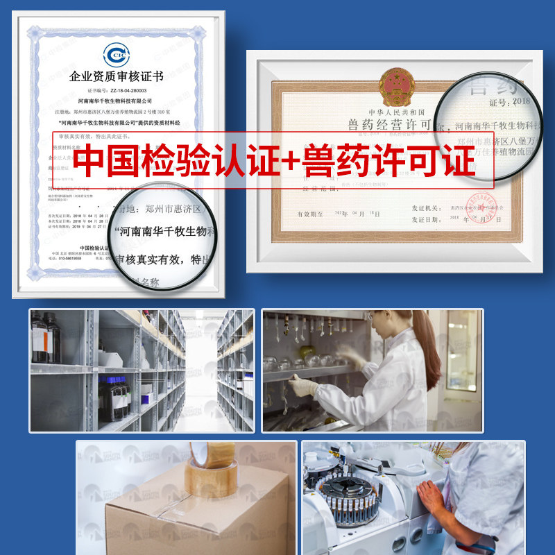 解毒碧水安有机酸果酸鱼虾塘调水水产养殖解毒碧水灵降解亚盐氨氮