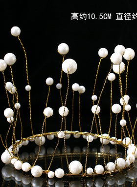 网红皇冠蛋糕装饰摆件儿童女王情侣婚礼珍珠皇冠满天星蛋糕配件