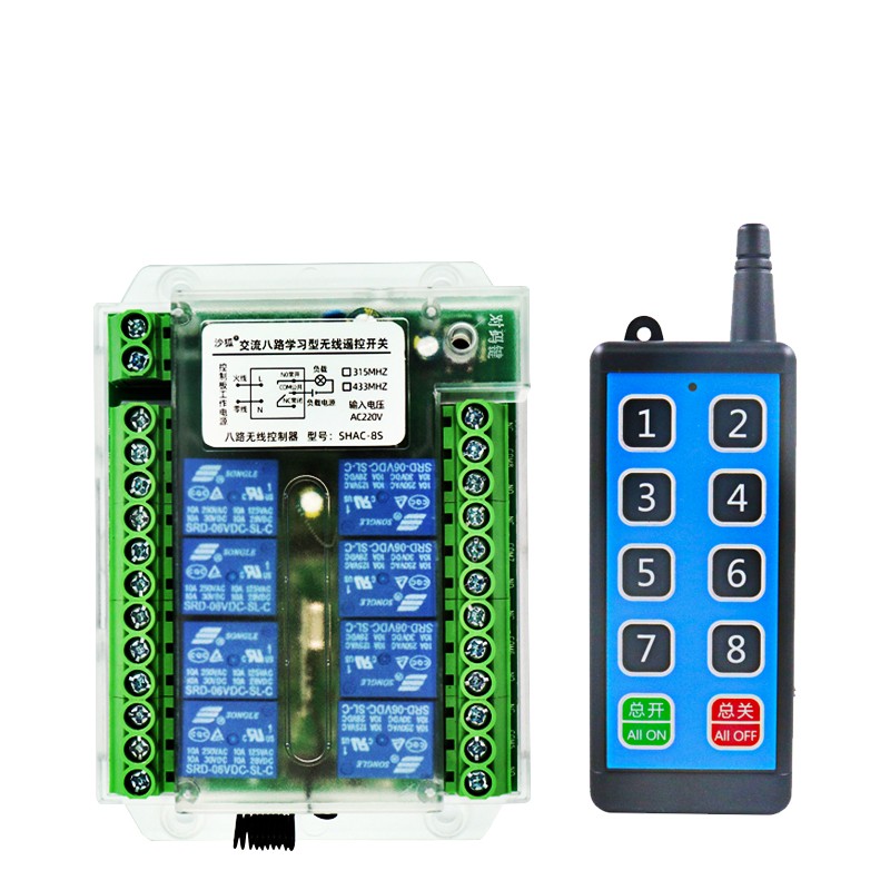 8路12V24V220多路无线遥控开关工业控制展厅电灯具遥控器常开常闭