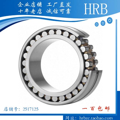 车床主轴轴承 NN3034K 3036K NN3038K NN3040K NN3044K NN3048K