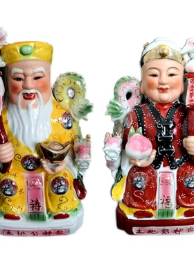 土地公土地婆土地爷土地奶神像供奉招财镇宅陶瓷佛像社公社婆摆件