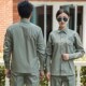 纯棉电力电焊防静电男 薄款 夏季 国家电网工作服湖北电工工作服套装