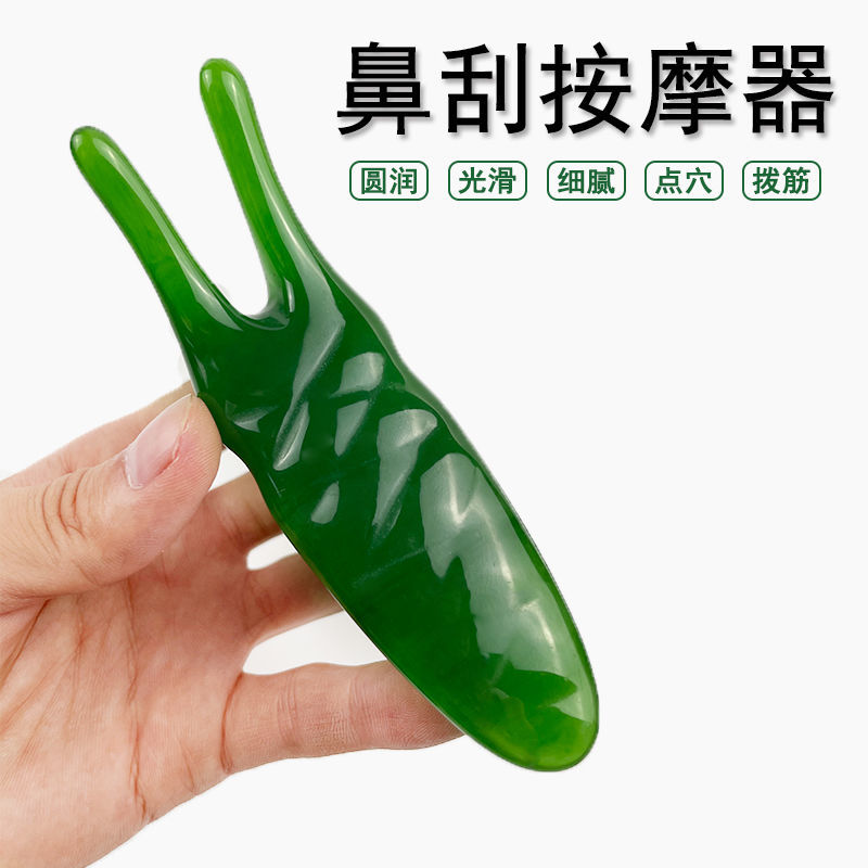 增高鼻子按摩器蜜蜡刮鼻器鼻梁变挺神器米雅琪鼻部提拉涛毅薇梳坊