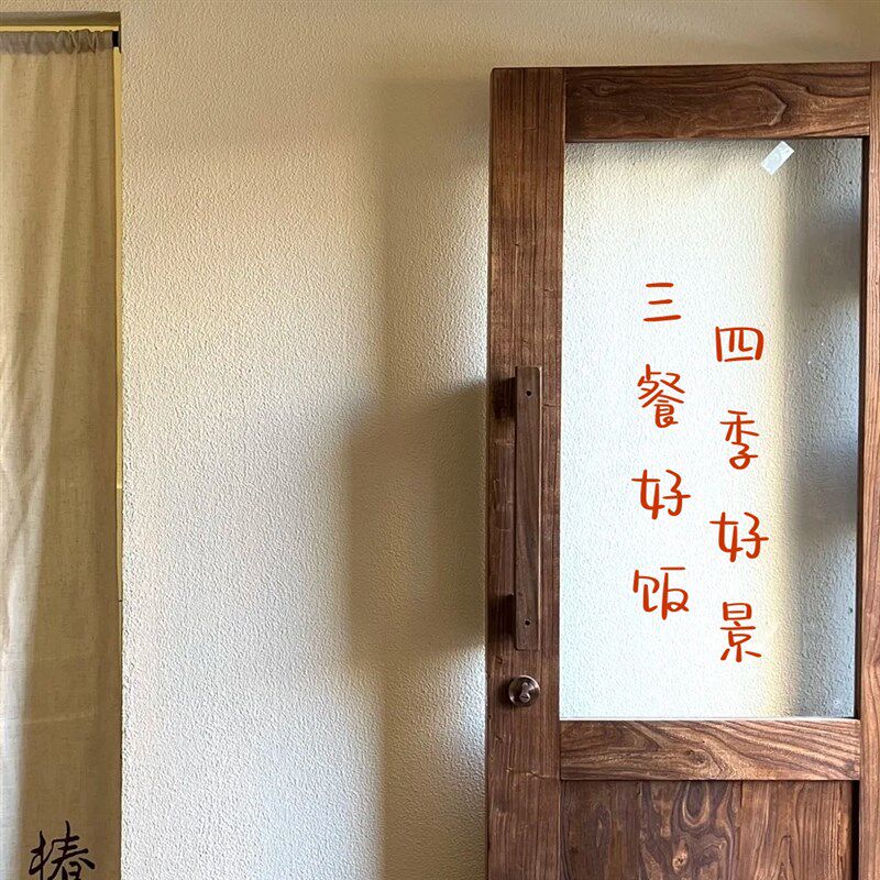 食来运转三餐好饭四季好景厨房门餐厅防撞贴店铺玻璃门贴纸