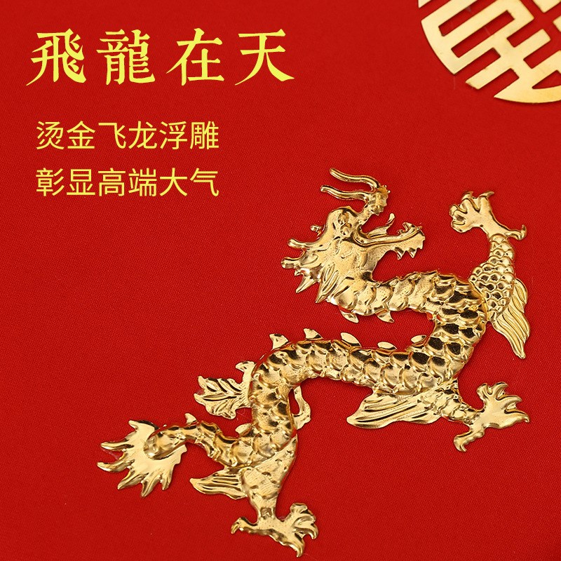 5万6万8万元大红包布艺3万婚礼高档龙凤锦缎利是通用敬茶改口订婚