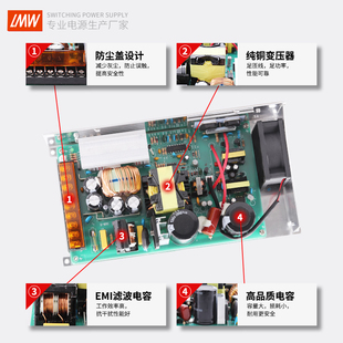 明伟SP-500W-24V20A 36V48V720W800W大功率开关电源S-600W-12V50A