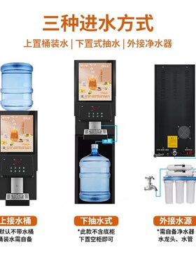 西堤岛商用咖啡奶茶机冷热一体牛奶豆浆机不堵粉台式涡轮搅拌咖啡
