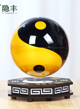 磁悬浮太极八卦球乔迁新居开业礼品客厅玄关办公室桌面创意摆件