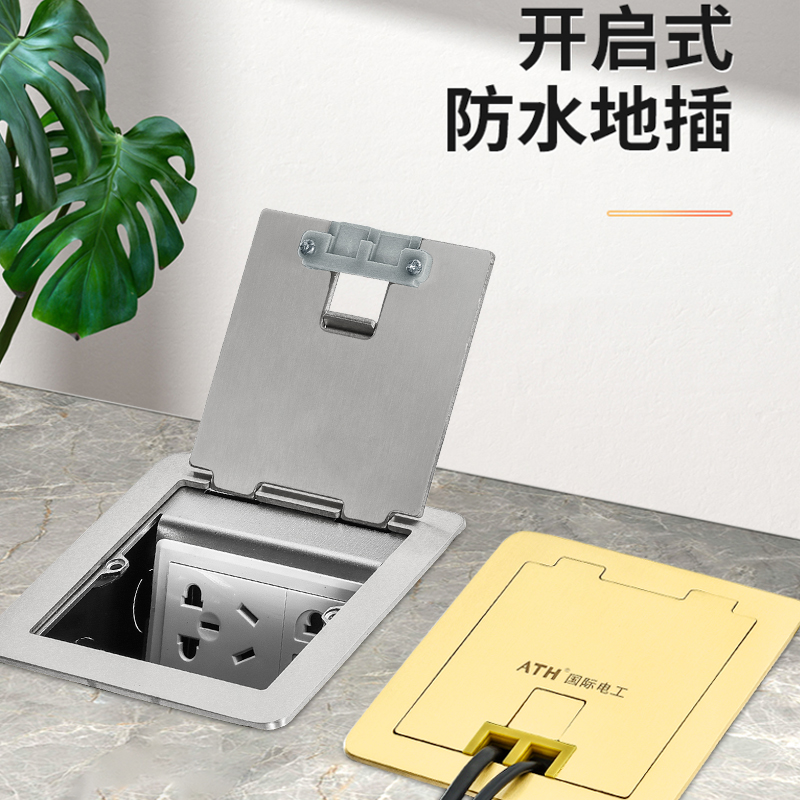 120型五孔地插座隐形超薄不锈钢防水隐藏式电脑网络地板地面插座